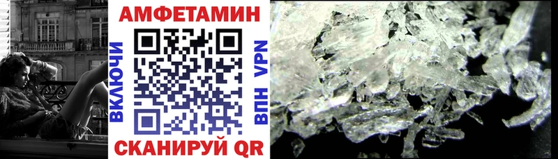 где купить Буинск kraken маркетплейс Amphetamine VHQ