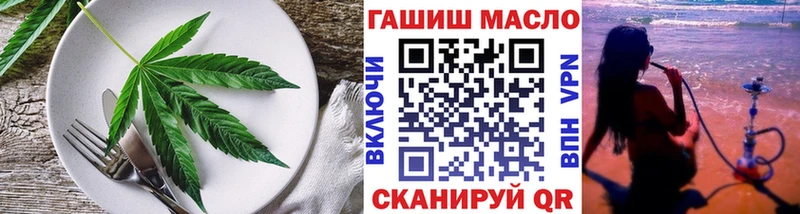 купить закладку  KRAKEN рабочий сайт  Cannafood конопля  Буинск 