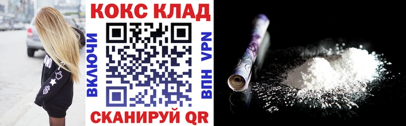 продажа наркотиков  Буинск  COCAIN Перу 