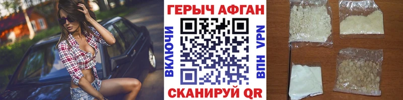 где найти наркотики  ОМГ ОМГ ONION  ГЕРОИН Афган  Буинск 