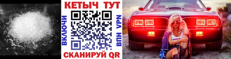 КЕТАМИН ketamine Буинск
