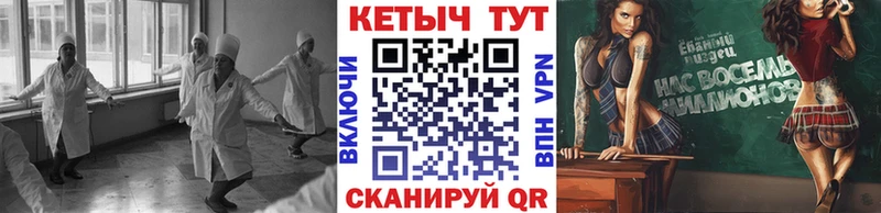 Кетамин ketamine  Буинск 