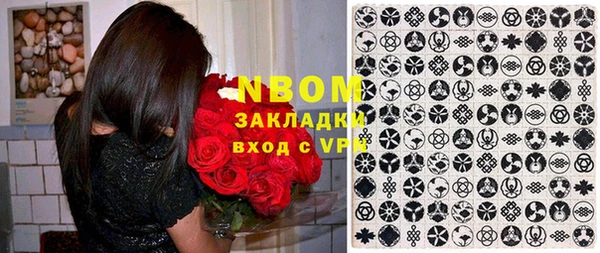 первитин Балахна