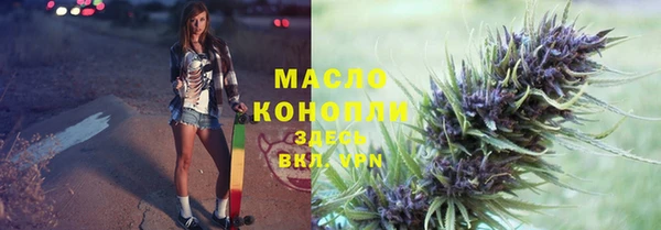 кристаллы Армянск