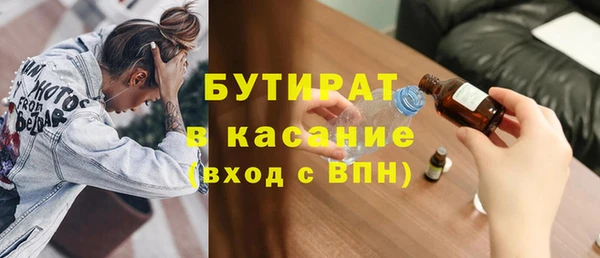 первитин Балахна