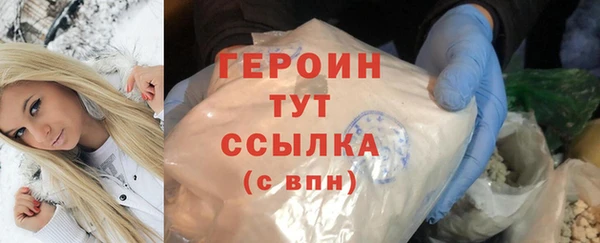 первитин Балахна