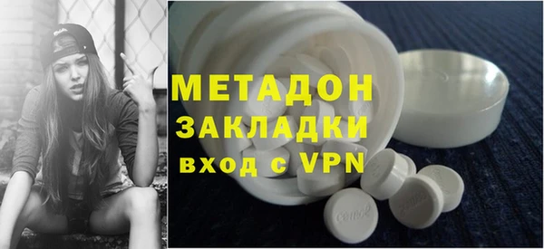 первитин Балахна
