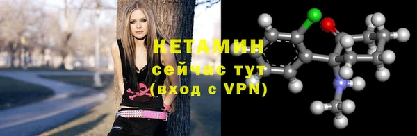 первитин Балахна