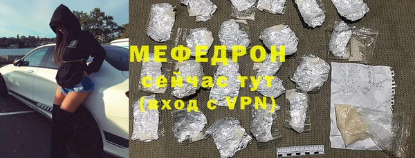 первитин Балахна