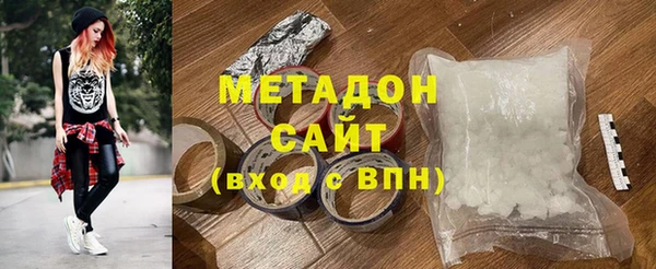 первитин Балахна