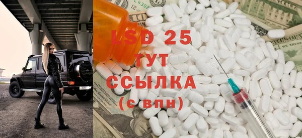 первитин Балахна
