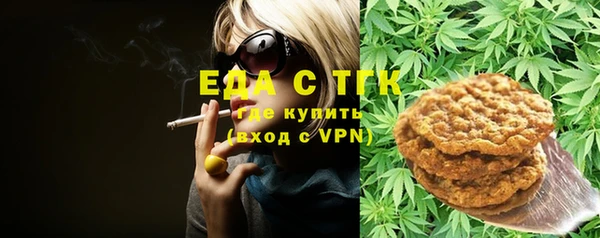 первитин Балахна