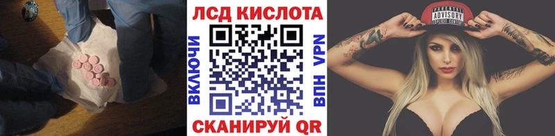 ЛСД экстази кислота  это какой сайт  Буинск 