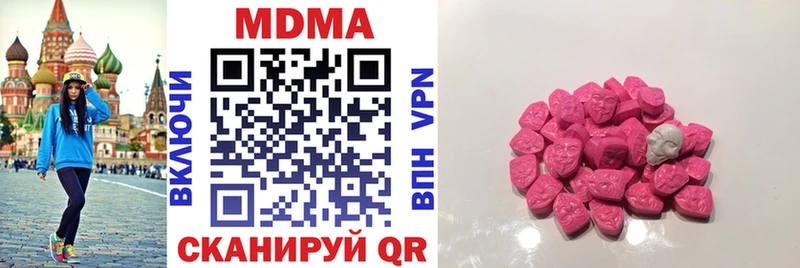 MDMA молли  купить наркоту  Буинск 