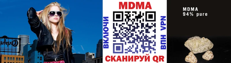 МДМА crystal Буинск