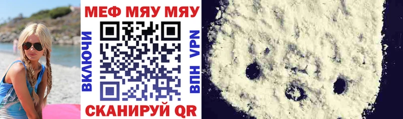 Меф mephedrone Буинск