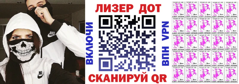 hydra рабочий сайт  Буинск  Марки 25I-NBOMe 1500мкг 
