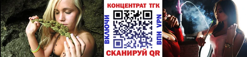 ТГК гашишное масло  купить наркотик  блэк спрут ONION  Буинск 